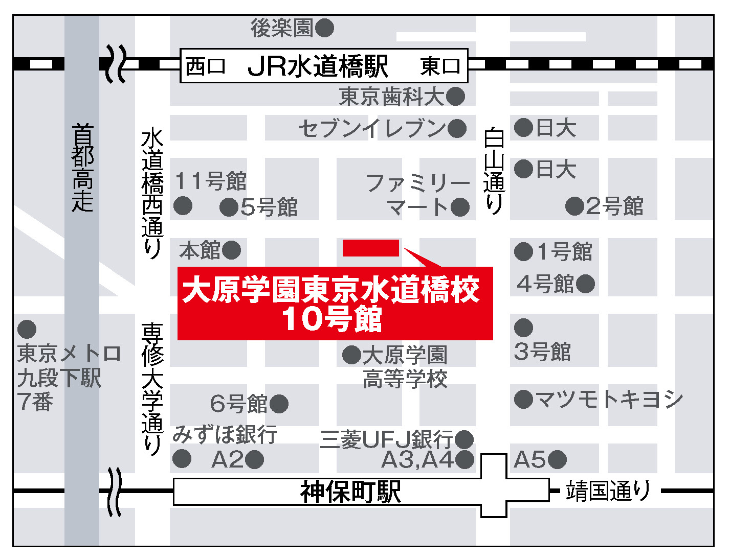 文書名20200703_正社員支援3パターン0624(最終） _大原学園東京水道橋校