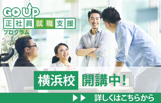 横浜バナver3